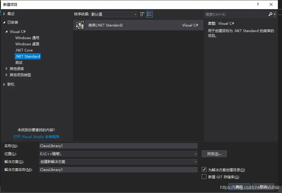 unity 通过mono 加密android 程序 unity源码加密_c#